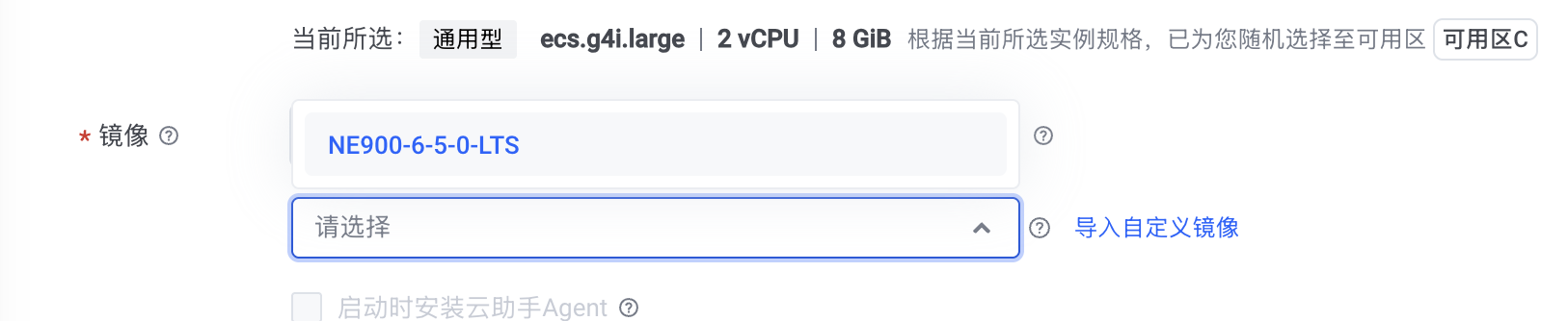 create_ne900_10_select_custom_image.png