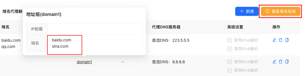 dns1