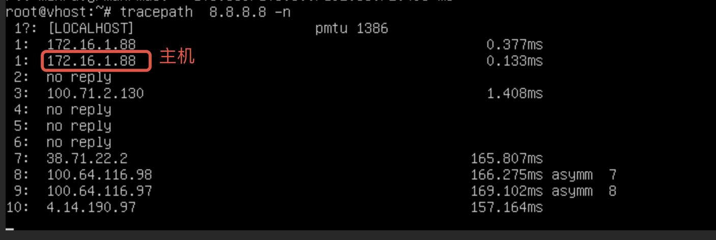 volcengine_ha_20_ping_after_recover.png