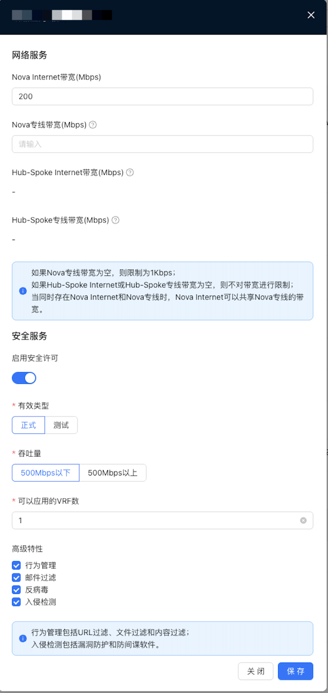 编辑站点