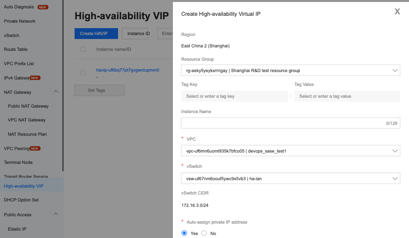 aliyun_6_1_vip.png