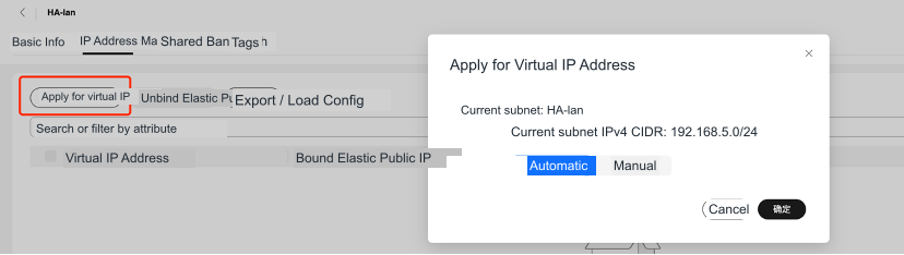 huawei_6_1_vip.png
