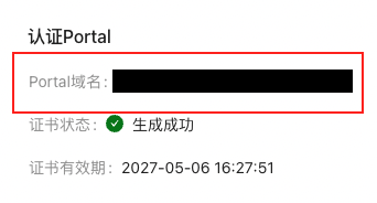 SSO logout 1